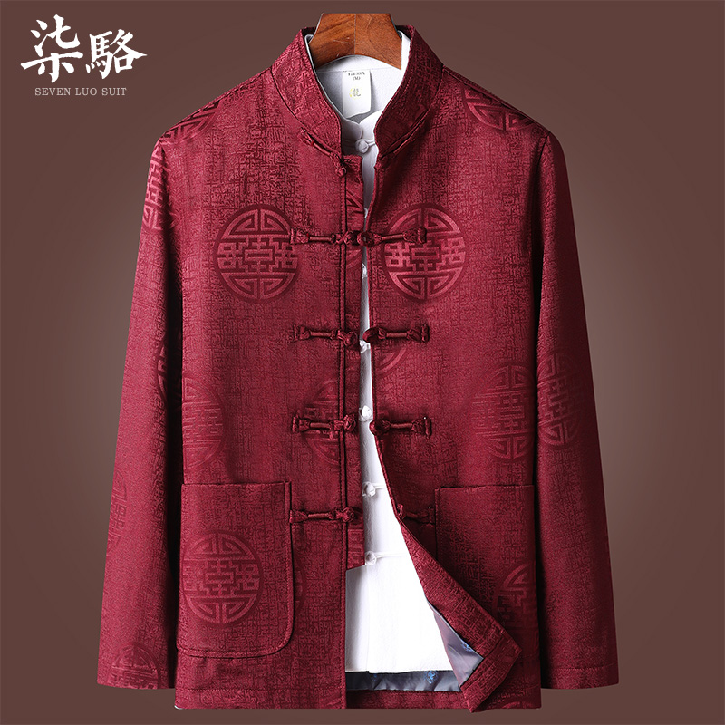 爸爸春秋装唐装男士中老年套装过寿 柒骆唐装