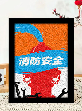 消防安全纸浆画手工diy材料包烈火英雄消防手工diy逆行者数字油画
