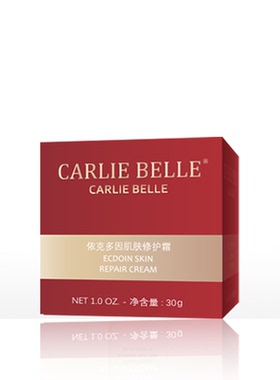 六千夜间修复精粹配方20分钟退红一夜回春细胞再生烂脸皮肤长新皮