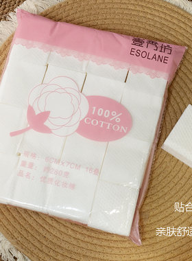 纹绣专用加厚无纺布化妆棉片