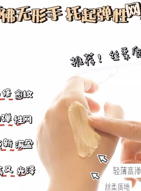 玻色因黑绷带平替面霜珍贵白松露