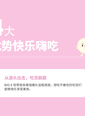澳洲Bioe白芸豆阻断剂酵素片