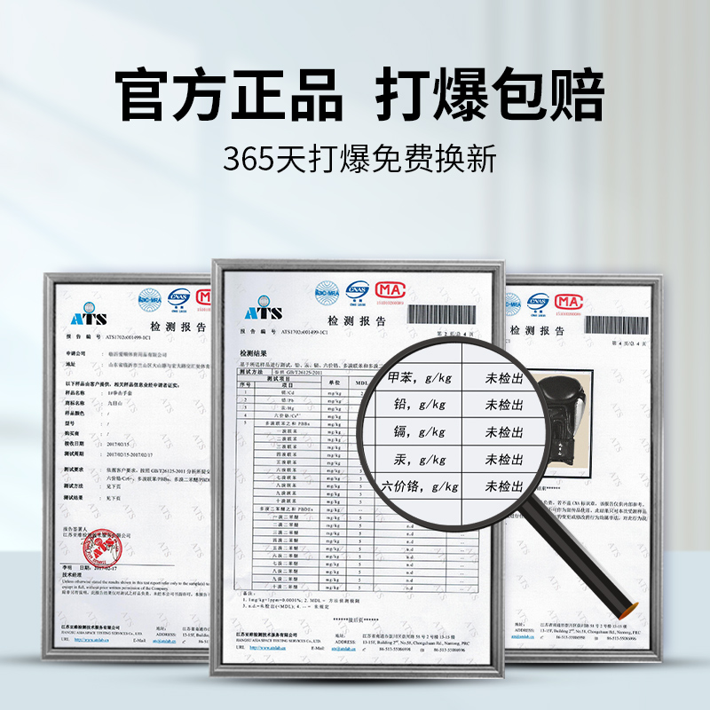 九日山儿童拳击手套专业搏击男孩女孩散打套装组合训练器材拳套 - 图2