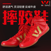 9th Mountain Wrestling Shoes Men And Women Professional Boxing Shoes Loose training Percussion Boots Percussion Boots Weightlifting Deep Squat Shoes Hard Pull Shoes