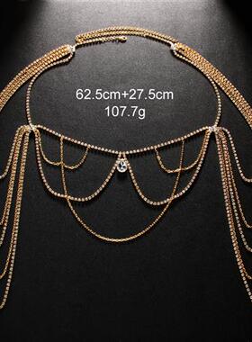 水钻肩链肩膀披肩链女新娘礼服胸链身体链流苏项链一字肩婚纱配饰