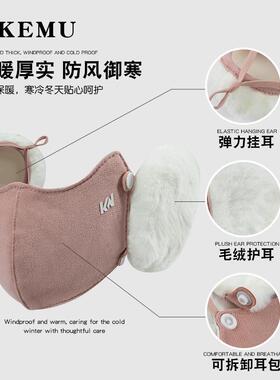女士紫色高档口罩耳套一体防风防寒骑车面罩保暖神器可拆卸耳包