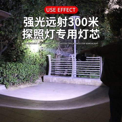 久量强光手电筒可充电超亮远射LED氙气多功能家用户外探照手提灯 - 图1
