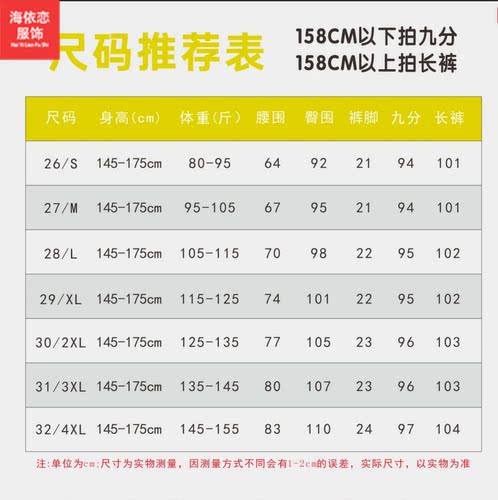 2026设计师款秋季高腰弯刀裤女士牛仔裤时尚百搭宽松显瘦香蕉裤 - 图3