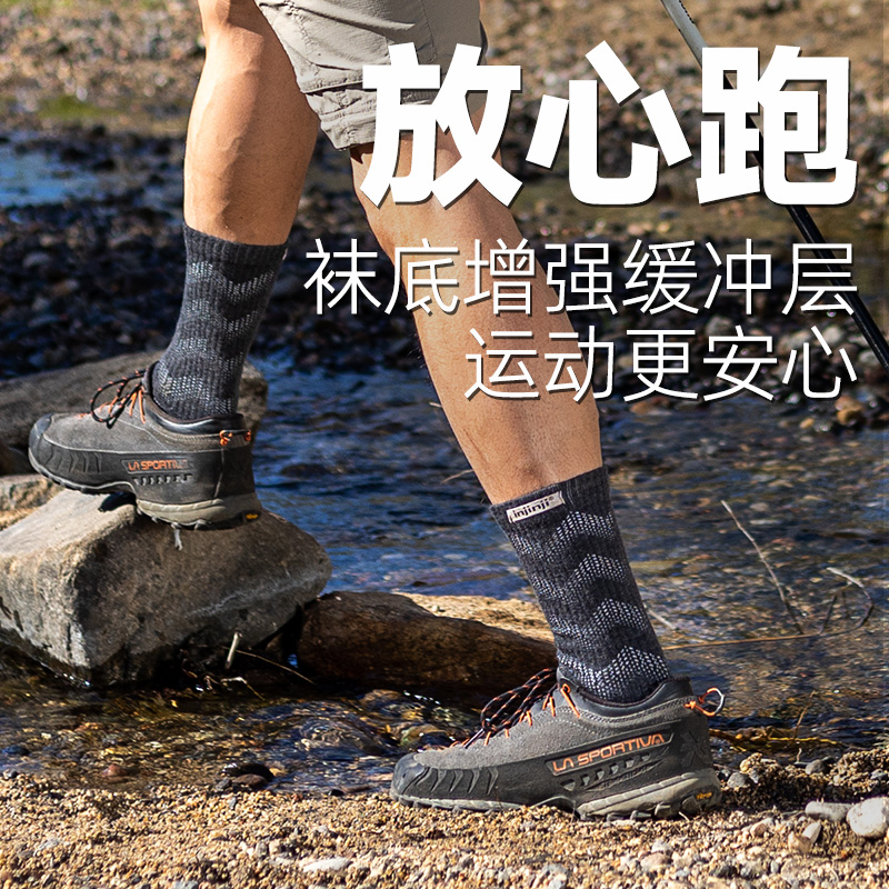 injinji长筒美利奴羊毛五指袜加厚登山滑雪袜户外徒步秋保暖冬季-图1