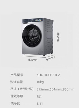 海尔初色系列滚筒洗烘一体机 AI动平衡 慕斯冲浪洗 XQG100-H21C2