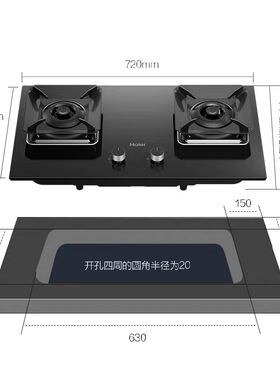 海尔燃气灶天然气家用双灶具5.2kW瞬燃猛火一级能效JZT-Q3BC(12T)
