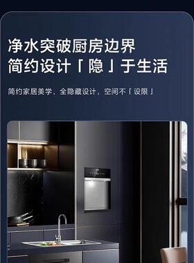 海尔管线机冷热净水一体机双水路壁挂饮水机直饮机HGDZ2571-U1