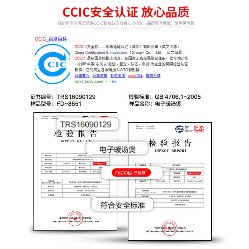 菲迪斯304电子暖汤煲商用保温桶电加热自助餐汤炉酒店早餐暖粥锅,淘宝优惠券,粉丝福利购,淘宝优惠卷
