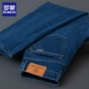 Men's authentic business jeans