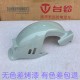 ອຸປະກອນເສີມລົດໄຟຟ້າ Tailing Yuanyuan Yourun ຮຸ່ນຫລັງ fender ຫລັງນ້ໍາໄສ້ຫລັງກະເບື້ອງຕົມຕົມໃຫ້ຄໍາປຶກສາພິເສດການບໍລິການລູກຄ້າ