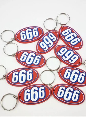 日系sup字母666钥匙扣