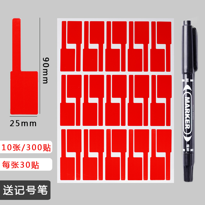 A4网线标签纸防水线缆标签彩色网络机房电线贴纸可手写不干胶打印-图2