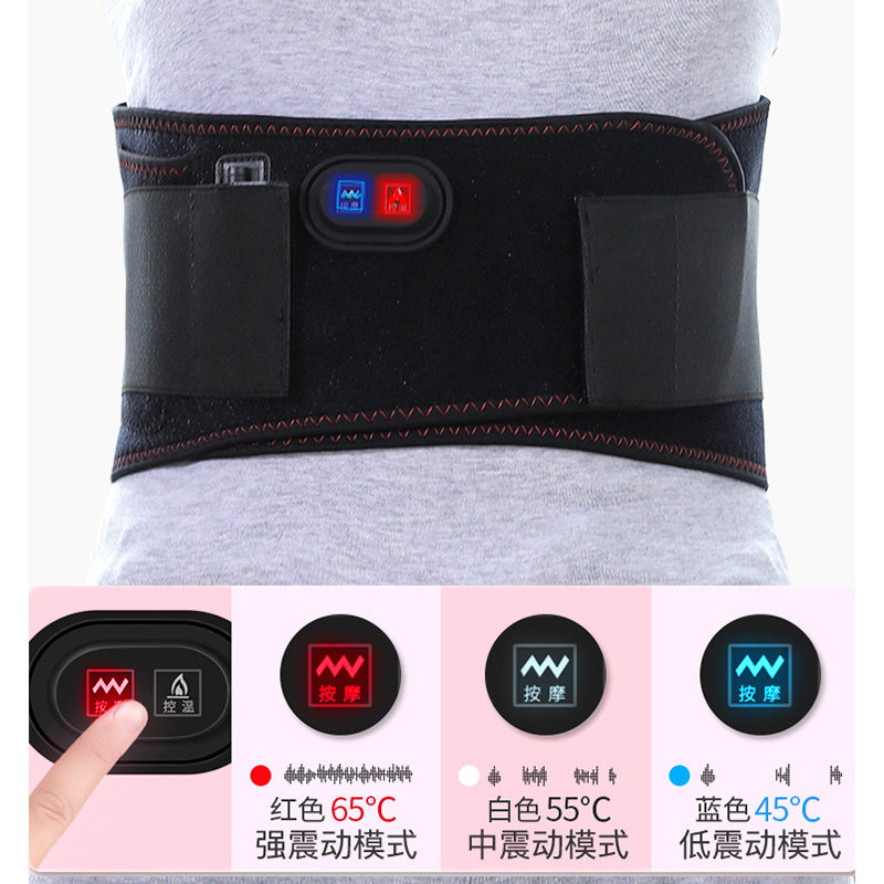 电热震动家用腰部保健热敷固定带 高康医疗器械按摩器材