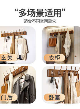 创意实木装饰收纳挂钩