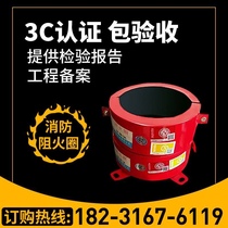 Fire-resistance ring 110 national standard non-labeled stainless steel 160 fire certification 3C flow to drain pipe 75 fire ring DN100