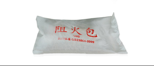 电缆桥架防火包720型 400型阻火包 250阻燃包 【厂家直销】阻火包 - 图3