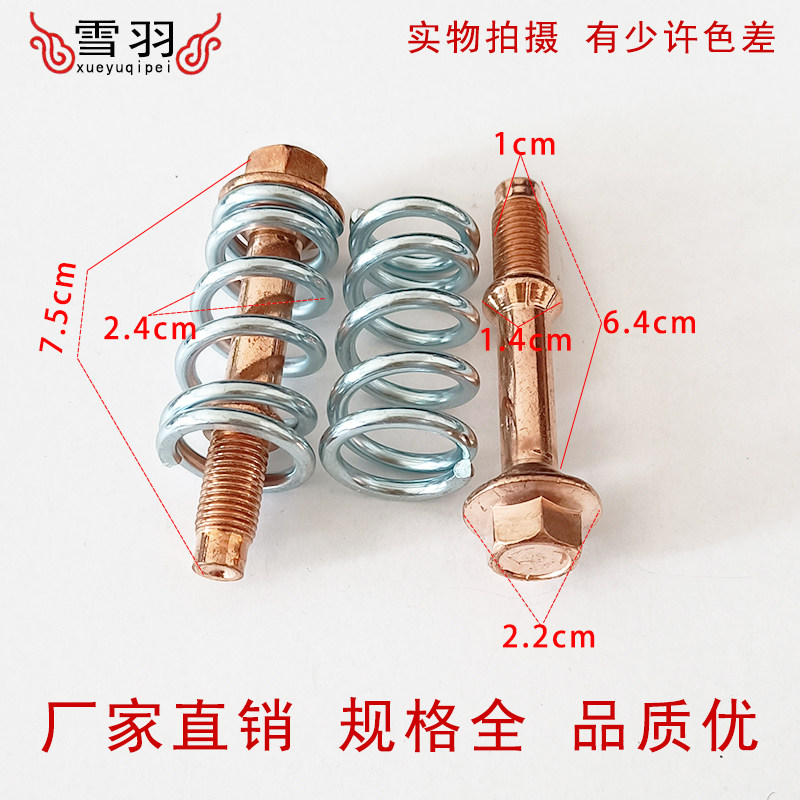 适用丰田卡罗拉花冠雷凌凯美瑞皇冠锐志消声器螺排气管螺丝弹簧,淘宝优惠券,粉丝福利购,淘宝优惠卷