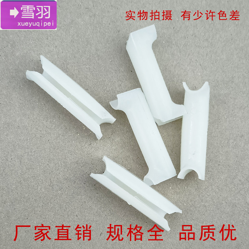 适用 五菱之光荣光小卡 PN货车厢栏板挂钩塑料扣缓冲隔音套防震垫,淘宝优惠券,粉丝福利购,淘宝优惠卷