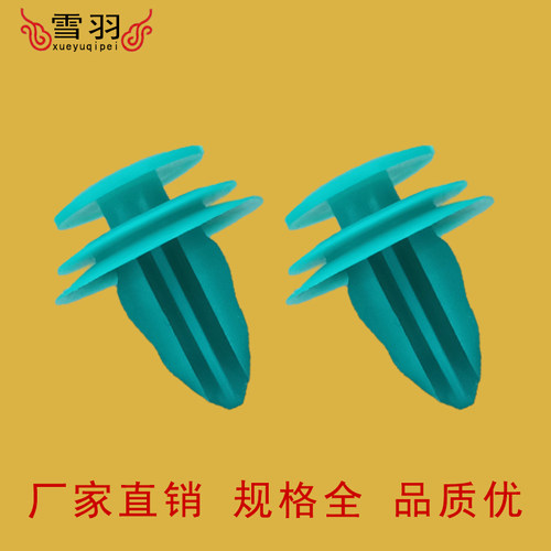 北京现代ix25ix35朗动悦动全新胜达门板门饰板内衬卡扣固定卡子 - 图1