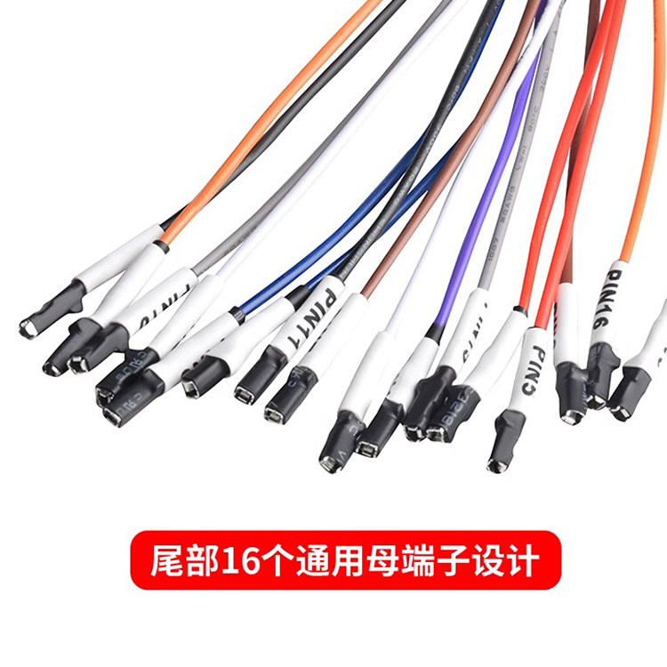 新能源汽车诊断OBD万用跳线公头母头16针接端子自由组合Can线