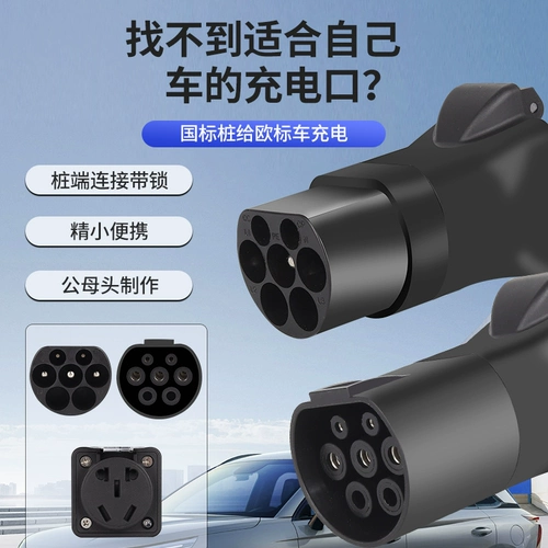 Зарядная куча 7 -яма переоборудование.