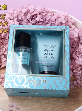 维多利亚的秘密身体乳香氛喷雾旅行套装礼盒丝绒送老师礼物教师节
