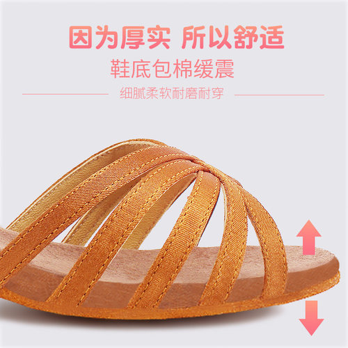 少儿童拉丁舞蹈鞋女孩成人中跟广场舞演出跳舞鞋软底鞋练功鞋表演 - 图1