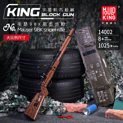 Adult high difficulty series Lego building blocks guns, mechanical assembly weapons children's toys children's Day gifts