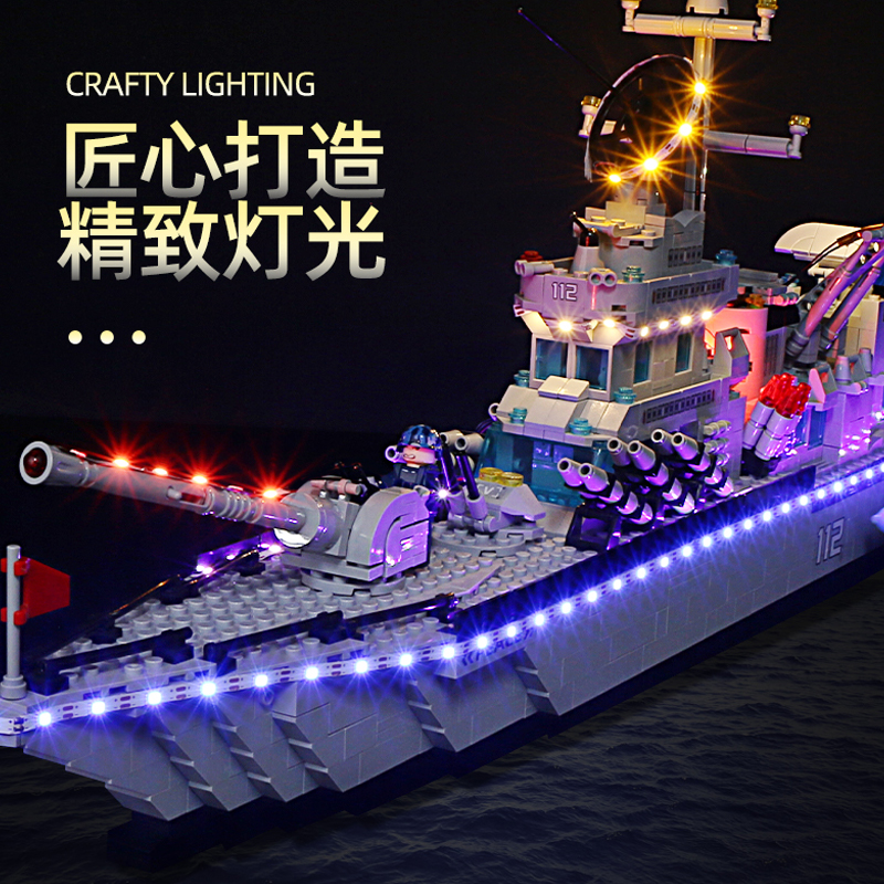 2024新款中国积木航空母舰高难度拼装福建舰航母玩具男孩儿童礼物-图0