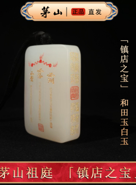 茅山六丁六甲护身符护身平安吊坠