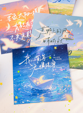 纸先生循光生长系列5寸拼图礼盒