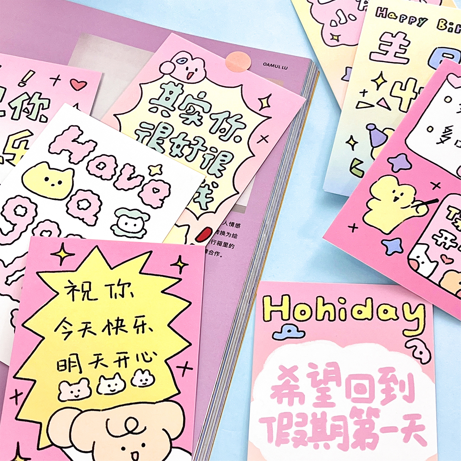 Sugar Poem We Are All Loved Puppies Postcard