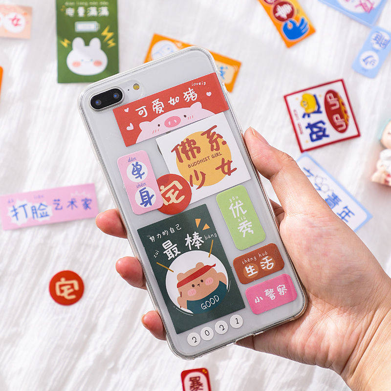 趣味文字系列手帐贴纸卡通可爱创意祝福语手机壳个性装饰素材贴画,淘宝优惠券,粉丝福利购,淘宝优惠卷