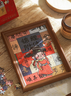 金榜题名国风拼图带相框 ins风考试季中高考祝福礼物摆件毕业礼物