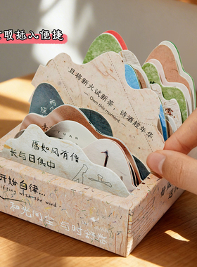 子亦计划打卡桌面摆件