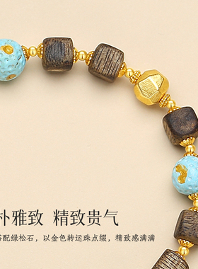 天然原矿绿松石手链情绪稳定