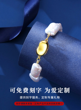 inlady法式轻奢巴洛克珍珠手链女