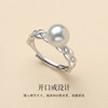 Natural akoya seawater pearl twist ring