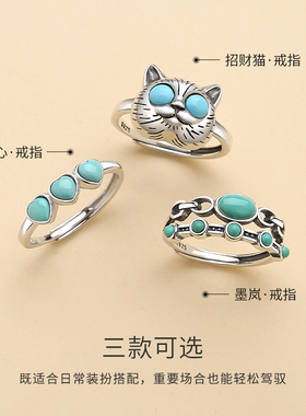 原矿心形绿松石活口可调节戒指