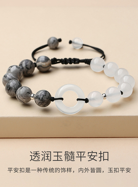 天然玉髓甜甜圈地图石情侣手链