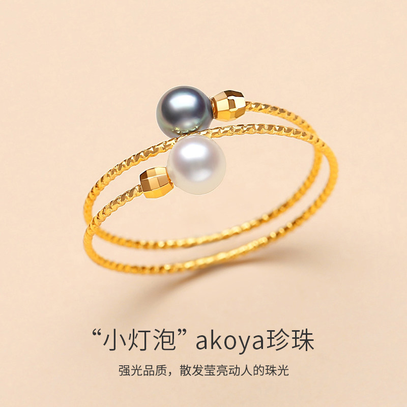 akoya天然海水珍珠多层戒指女纯银可调节活口指环精致双珠手饰品,淘宝优惠券,粉丝福利购,淘宝优惠卷