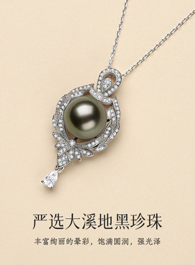 天然海水珍珠吊坠女复古法式项链