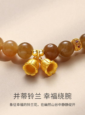 天然和田玉且末糖铃兰花手串
