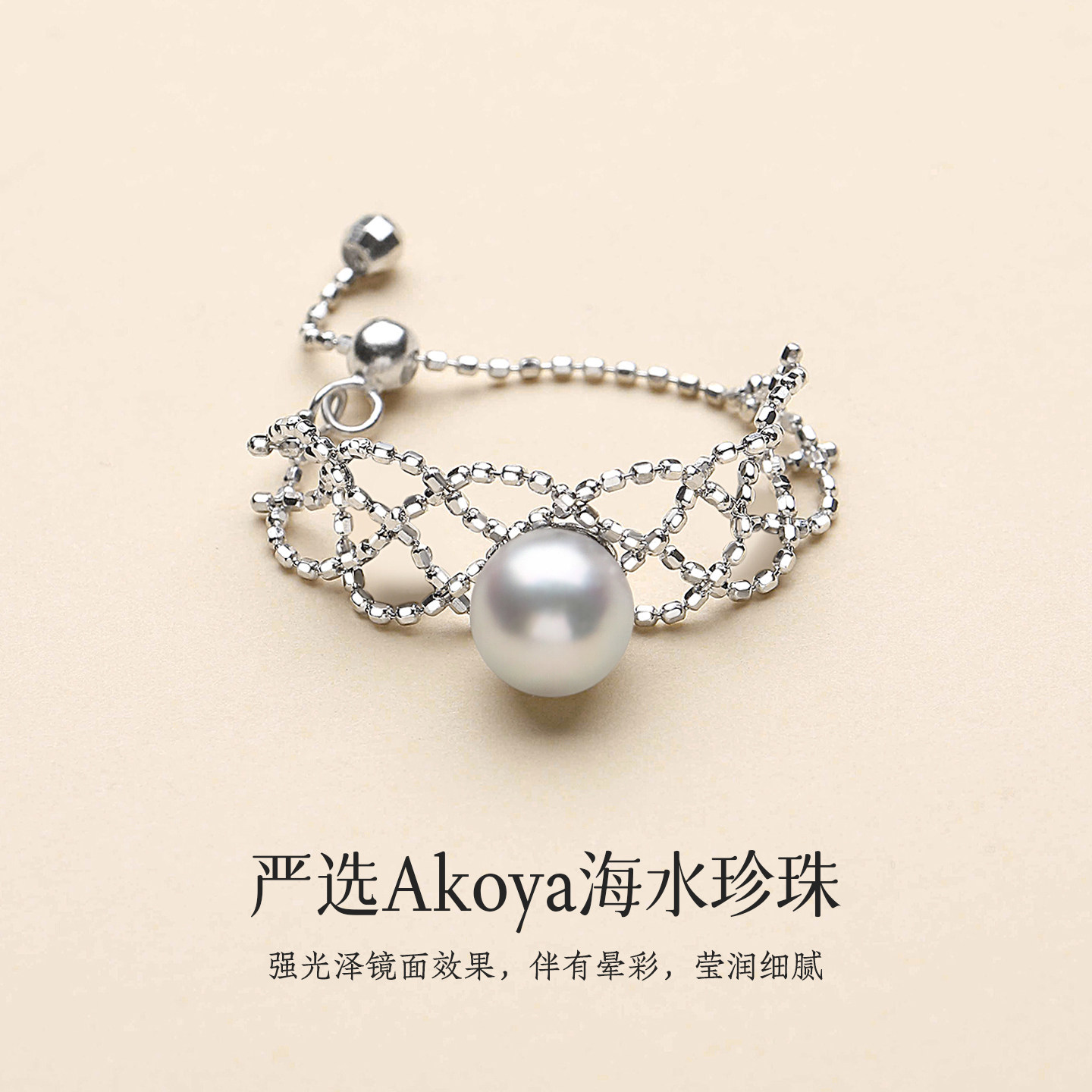 Natural Akoya Seawater Pearl Highlight Ring