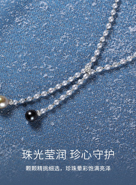 天然海水淡水搭配可调节流苏项链